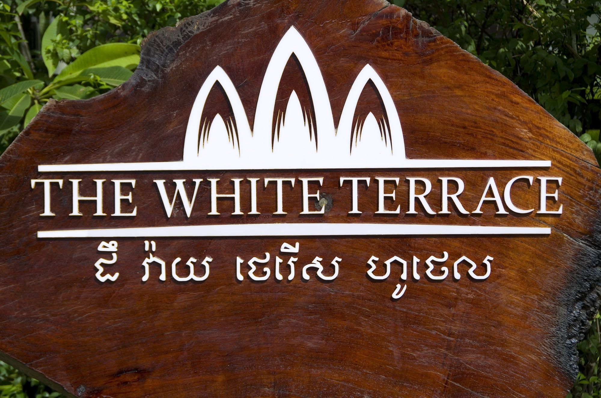 S.R Sofia Villa Hotel Siem Reap Ngoại thất bức ảnh
